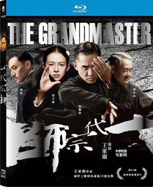 山东高中毕业证